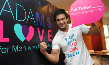 Campagna pubblicitaria del progetto "Adam's Love"